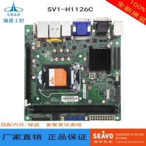 信步SV1-H1126C 支持6/7代CPU 1151针 带HDMI高清接口 双网口6串
