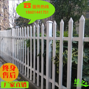 PVC塑钢护栏围栏户外庭院别墅花园栏杆白色围墙栅栏杆幼儿园装饰