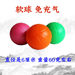 柔力球硅胶软球免充气不锈钢沙标准比赛表演套路竞技拍太极柔力球
