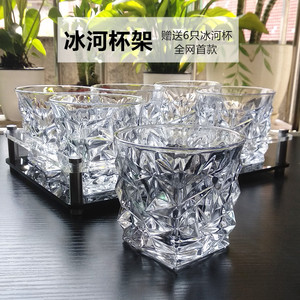 啤酒杯玻璃创意抖音欧式洋酒杯威士忌杯冰河钻石杯架套装酒具日本