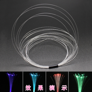 0.5mm导光条 透明塑料光纤丝 LED灯珠导光尾部发光条 DIY手工材料