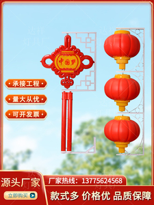 户外led中国结路灯太阳能外挂防水超亮发光节日装饰灯高杆红灯笼
