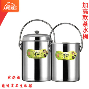 不锈钢茶水桶茶渣桶排水桶茶桶茶叶垃圾桶功夫茶具配件接水废水桶