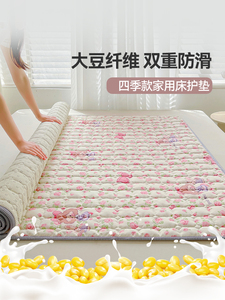 床垫保护垫薄款垫被防滑可折叠垫背床褥子双人1.8m/1.5米床护垫
