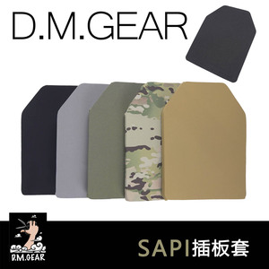 DMgear SAPI 插板套 战术背心 填充板 防弹插板
