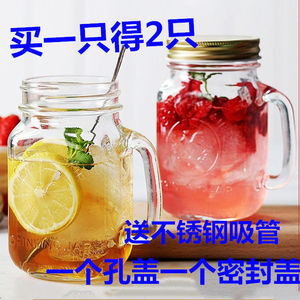 【买1送1】公鸡杯玻璃带盖韩国创意吸管梅森杯情侣果汁饮料杯水杯