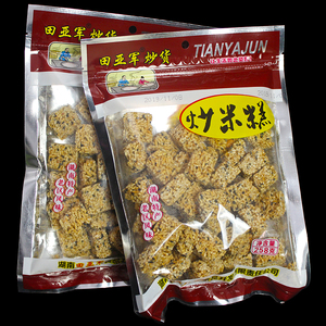 田亚军炒米糕218克香脆米花糖传统切糕手工糕点湖南平江特产包邮