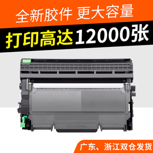 志美适用 东芝OD-2400打印机墨盒 硒鼓 e-STUDIO 240S 241S粉盒 DP-2400晒鼓