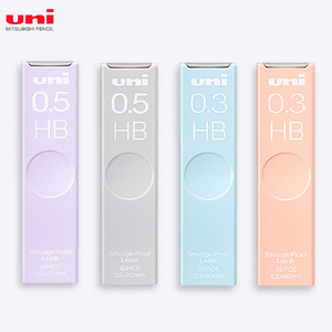 日本uni三菱铅芯UL-S自动铅笔替换芯0.3防蹭脏防污HB铅笔芯0.5mm