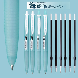 Pilot百乐海洋回收环保限定圆珠笔新型再生塑料制黑色笔0.5/0.7mm