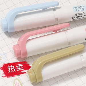 日本ZEBRA斑马荧光笔双头粗细淡色标记笔彩色记号笔WKT7做笔记