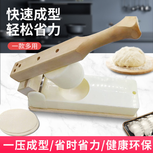 快压清明果模具做青团米粑皮糍粑包米粿饺子糯米粉压皮工具食品级