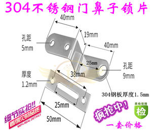 抽屉锁扣304不锈钢衣柜房Z字锁片更衣间门鼻子Z字角码角码Z型压片