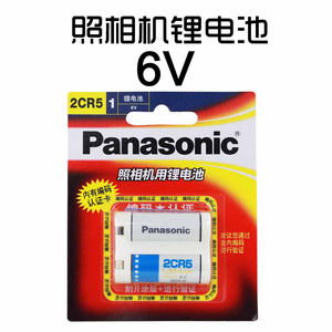 Panasonic松下2CR5一次性锂电池6V照相机2CR-5W/C1B摄像机2CP3845