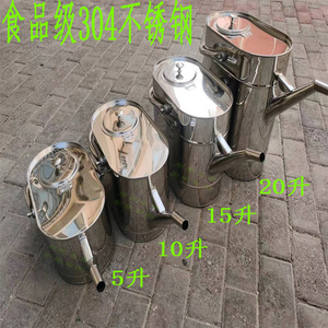 304不锈钢加油桶5L10L15L20L长嘴加油壶加厚防爆柴油汽油桶