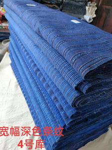 T4号库上海宽幅深条 老土布 手织布 老粗布  DIY手工拼布