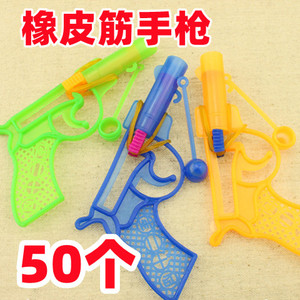 橡皮筋玩具枪8090怀旧玩具橡皮筋啪啪手枪弹射咚咚枪宝宝儿童礼物