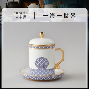 永丰源 先生瓷四海升平 四件套盖杯陶瓷茶杯 带茶漏 泡茶杯子