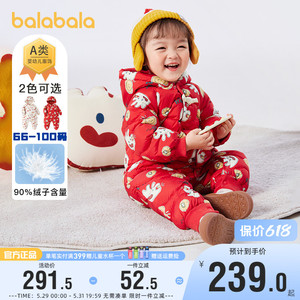 巴拉巴拉婴儿羽绒连体衣宝宝红色国风爬爬服2023冬装新款儿童童装