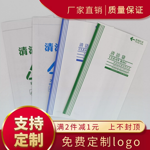 航空一次性清洁袋100只 孕妇晕车晕船用防水纸垃圾袋 飞机呕吐袋