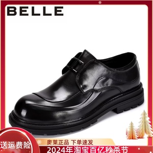 Belle/百丽男鞋新款商务休闲皮鞋厚底真皮软面系带防滑大头皮鞋潮