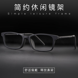 新款纯钛眼镜架近视眼镜男舒适全框超轻眼镜框弹性漆眼镜8802