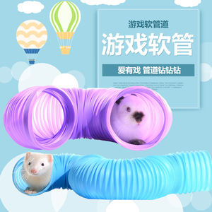 伸缩通道日本品高兔子荷兰猪雪貂仓鼠花枝鼠刺猬龙猫隧道玩具管道 阿里巴巴找货神器 伸缩通道日本品高兔子荷兰猪雪貂仓鼠花枝鼠刺猬龙猫隧道玩具管道 阿里巴巴找货神器