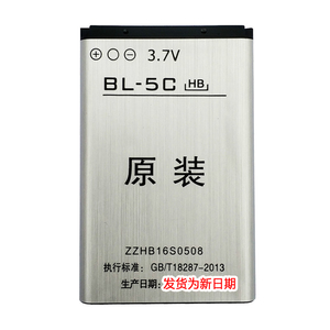 辉邦bL-5C手机电池小音箱电板老人机电池收音机锂电池辉邦/破冰者