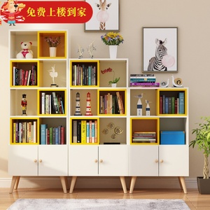 北欧书架落地儿童书柜置物架简约现代自由组合多层经济型省空间