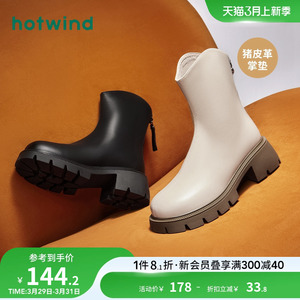 热风2023年冬季新款女士时尚韩版粗跟休闲靴保暖舒适小个子时装靴