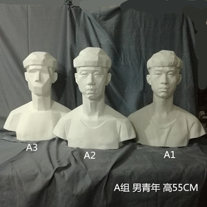 美术石膏像有头有脸55cm画材美术高考画室素描人头像教学用石膏像