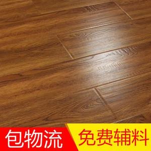 强化复合木地板家用防水耐磨厂家直销仿实木浮雕卧室灰色12mm特价