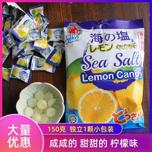 大马碧富海盐咸柠檬糖150g包装马来西亚进口糖果薄荷糖清凉润喉