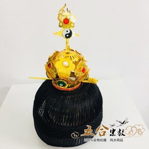 道具法器用品正一帽马尾帽道士帽 五老冠火焰冠 头巾莲花冠道帽