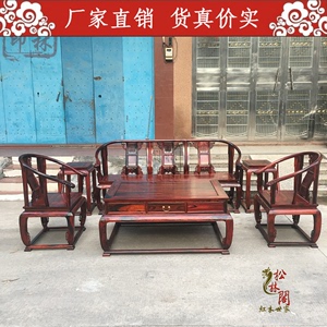 红木老挝大红酸枝皇宫椅六件套明式实木交趾黄檀圈椅沙发客厅家具