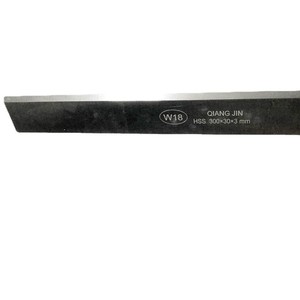 供应优质强劲牌W18刨刀宽30mm厚3mm木工平刨压刨双面刨刨刀