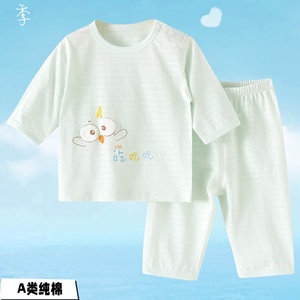 婴儿夏装纯棉衣服薄款分体套装夏季男宝宝睡衣空调服一岁半女宝两