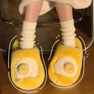 创意鸡蛋黄棉鞋毛毛绒搞怪包头月子鞋舒适厚底冬季保暖加绒棉拖鞋