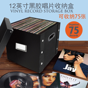 12寸黑胶唱片收藏箱影碟片收藏包装盒柜摆件环保纸质礼物盒子大号