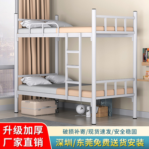 上下铺床铁架床上下床双层床架子床上下两层铁艺床高低床现代简约