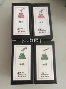 彩墨分装 2ml 台湾兰泉墨研所钢笔墨水 CC群限 柳茶榴花 屡变星霜