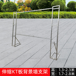 门型伸缩桁架背景架2.8米拉伸海报KT板展板支撑立架拉网展架移动
