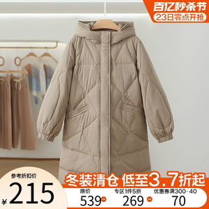 旗舰【C】214g个性百搭中长款鸭绒羽绒服2023冬新款品牌折扣女装