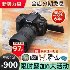 Canon佳能EOS 90D 80D 70d单机身旗舰高清旅游数码单反照相机 90d
