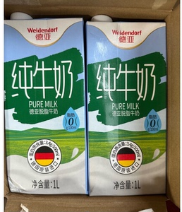 德国进口牛奶德亚Weidendorf脱脂纯牛奶1L*12盒整箱装 包邮