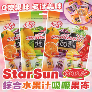 2袋泰国StarSun蒟蒻果冻什锦水果汁可吸草莓布丁儿童进口零食30枚