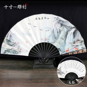 156-江南春色图-10寸雕刻折扇折叠扇子日用随身携带夏天男士绢扇