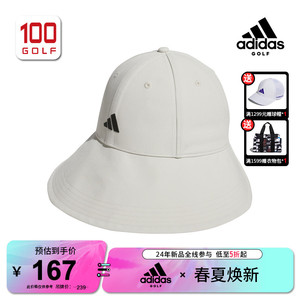 Adidas/阿迪达斯高尔夫球帽女新品WIDE  HAT宽沿帽遮阳运动女帽