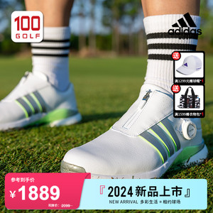 Adidas/阿迪达斯高尔夫球鞋女24新品TOUR360缓震稳定球员款女鞋