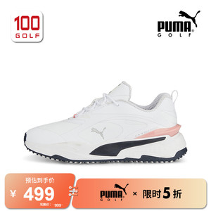 Puma/彪马高尔夫球鞋女新品GS-FAST运动舒适弗拉明戈粉时尚女鞋